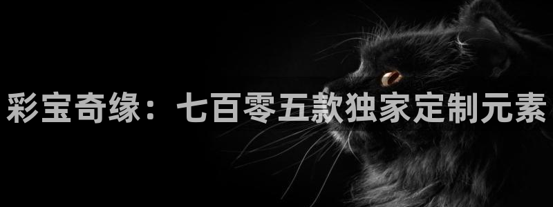 聚富welcome