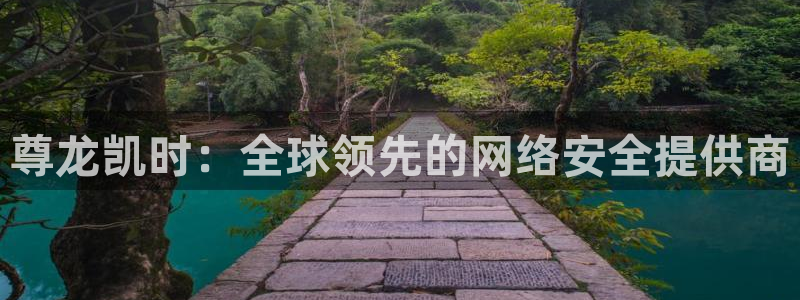 福建聚富welcome机电股份公司