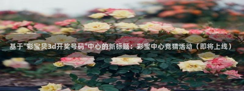 聚富welcome体育代理：基于\